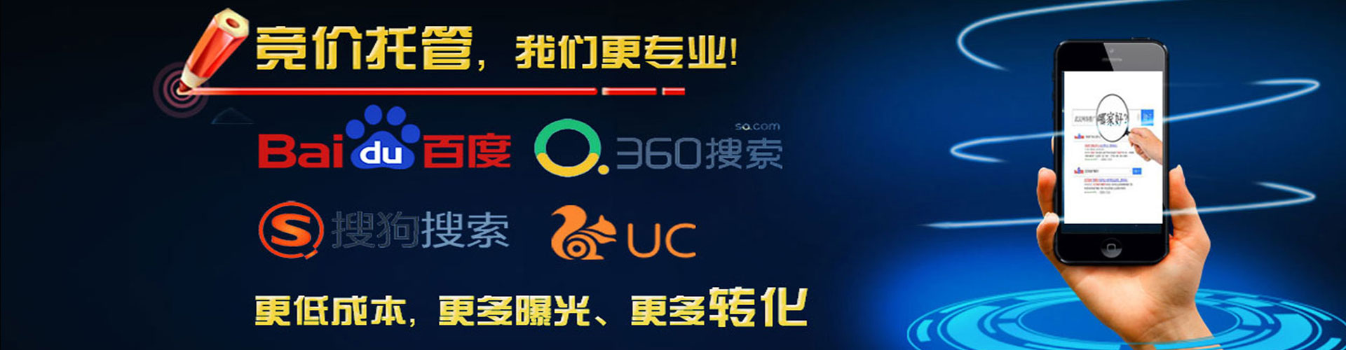 学甲头条信息流