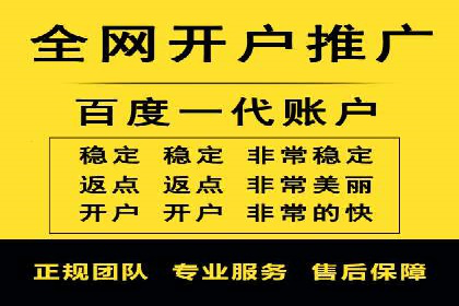 信息流开户快速指南：成功案例解析